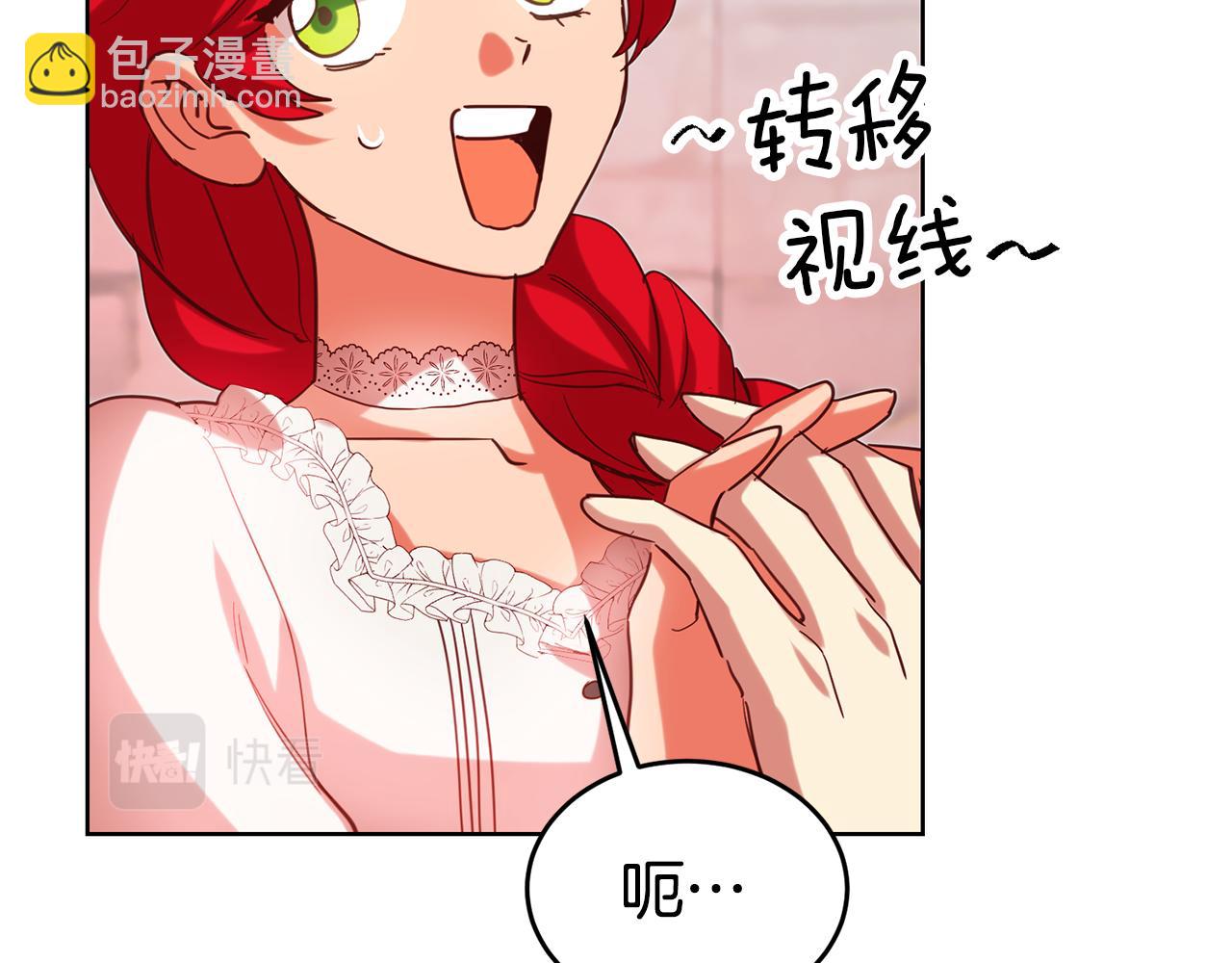 第89话 发现密室36