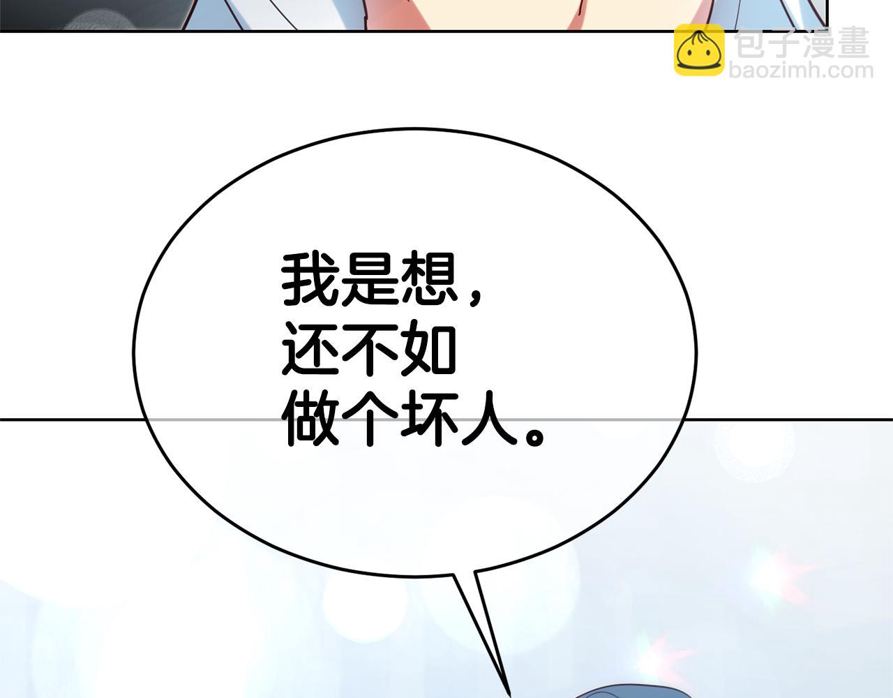 第89话 发现密室41