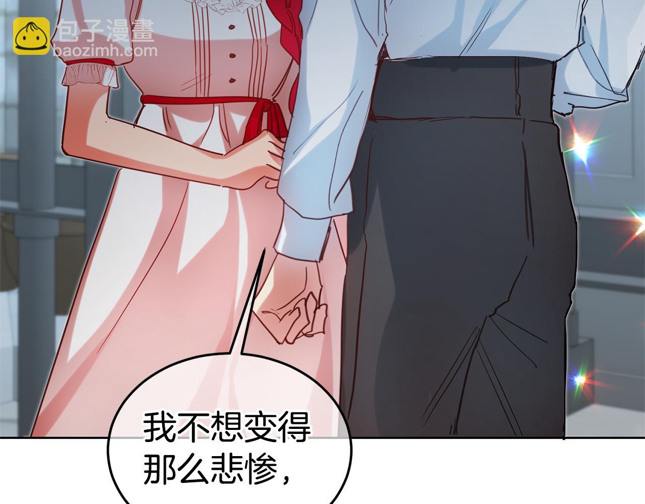 第89话 发现密室43