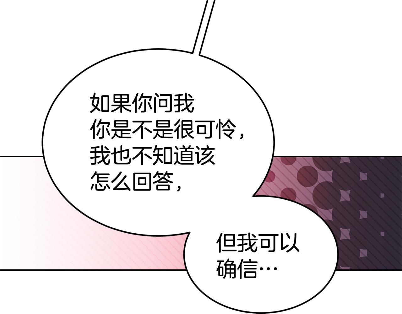 第89话 发现密室52