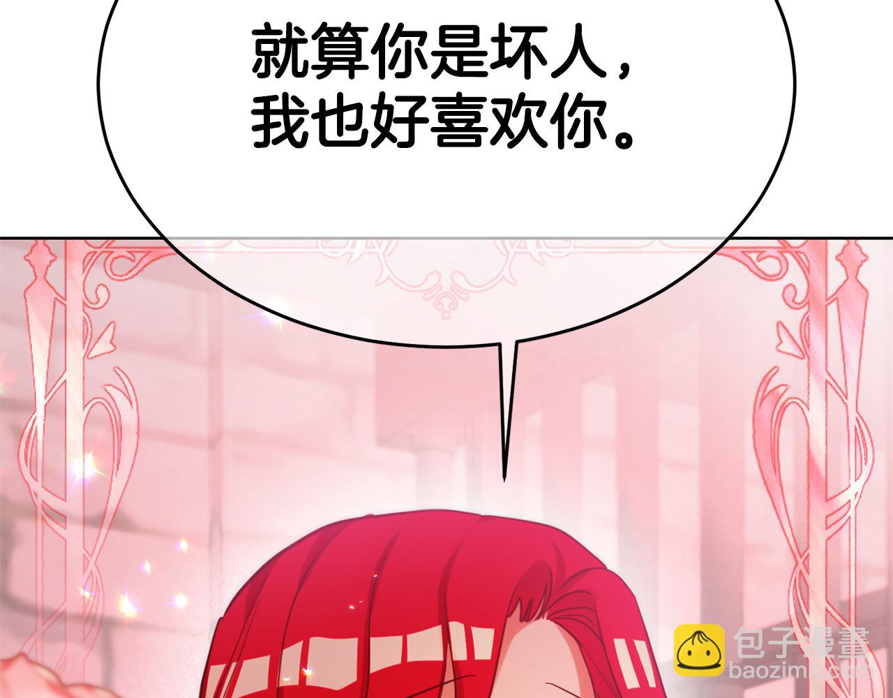 第89话 发现密室54
