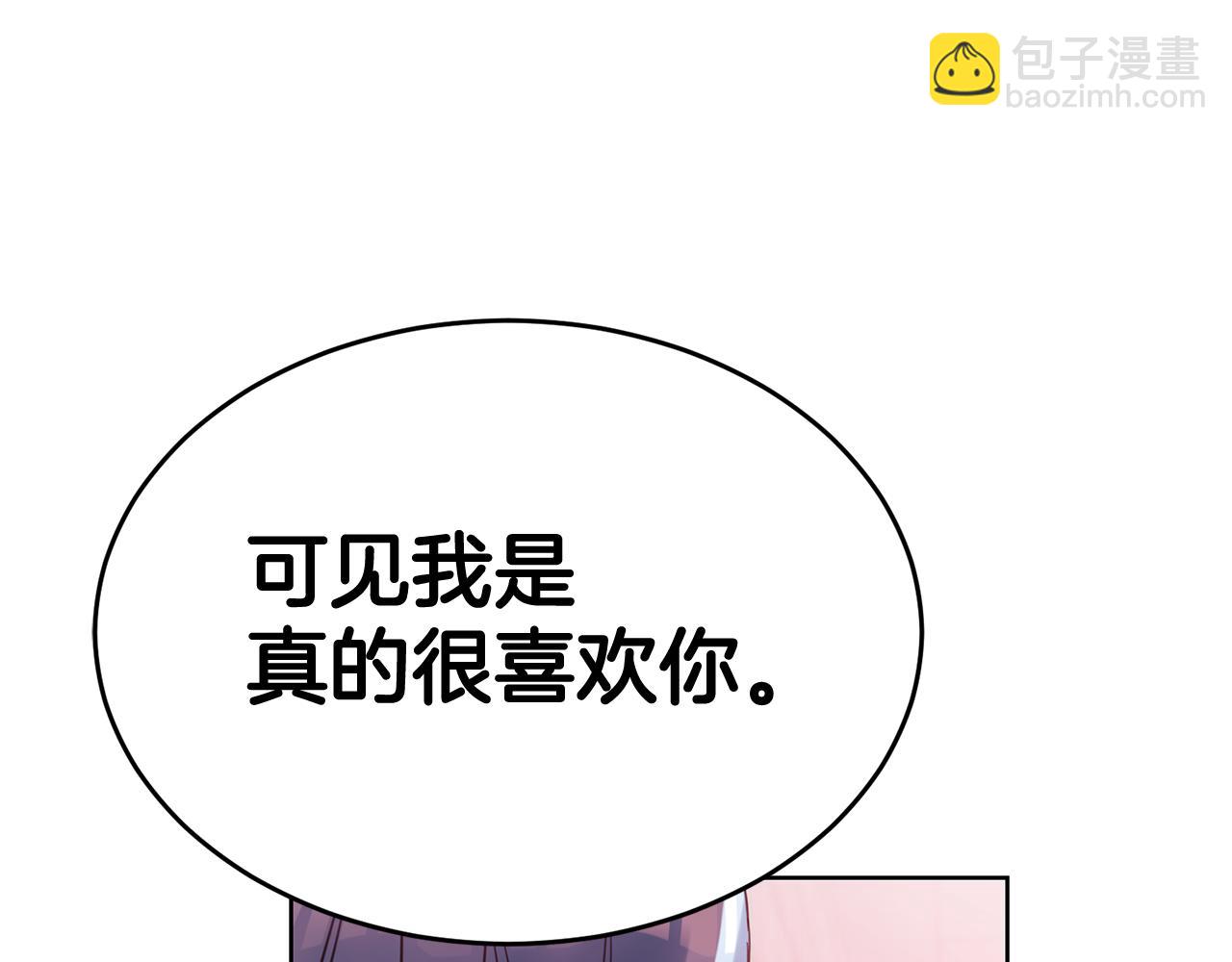 第89话 发现密室61