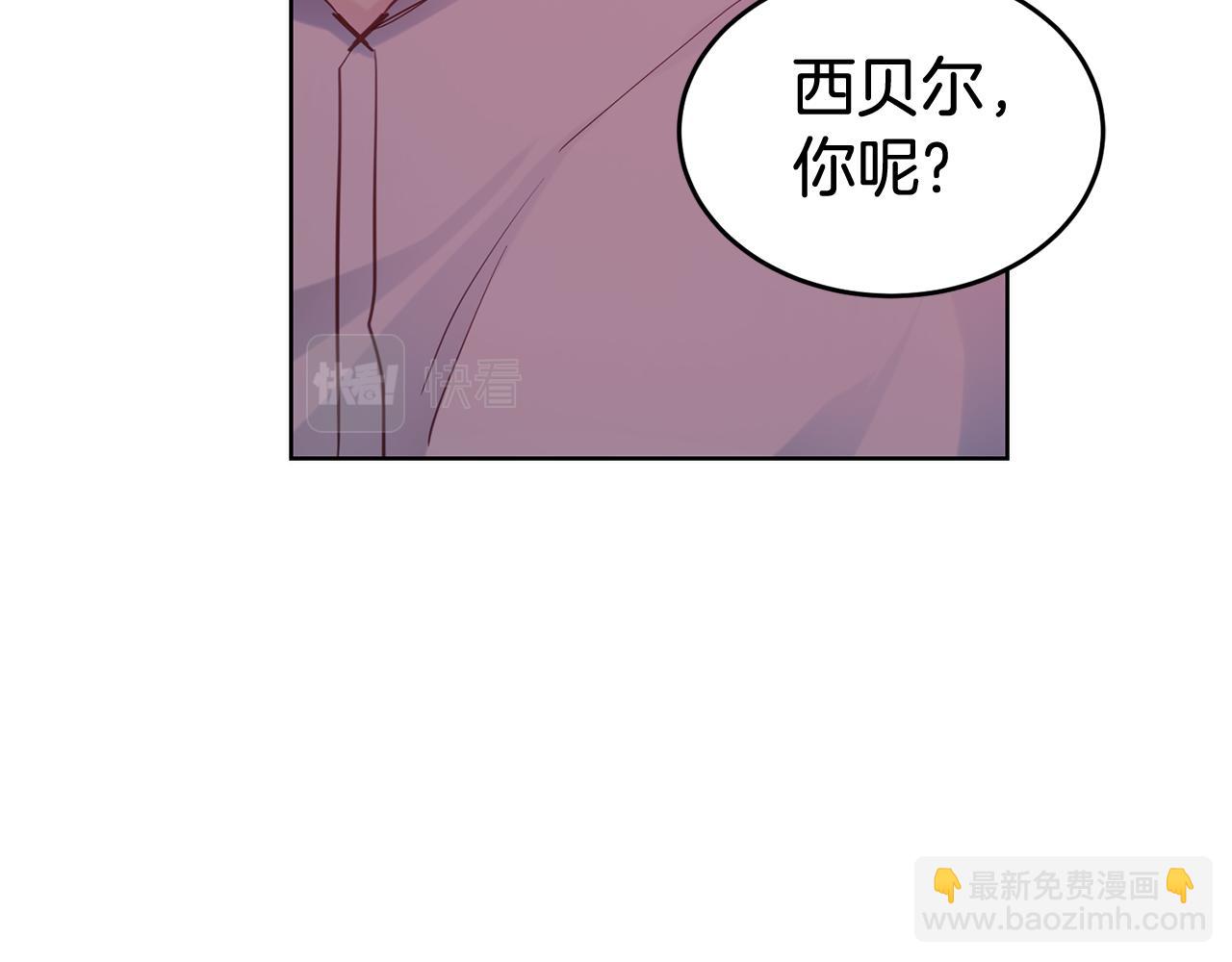第89话 发现密室63