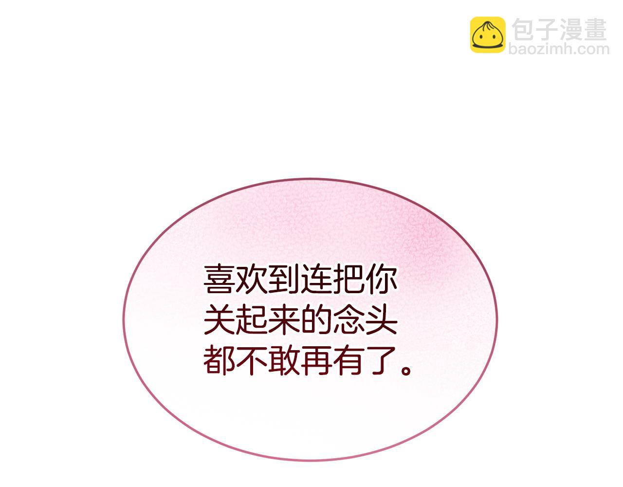第89话 发现密室68