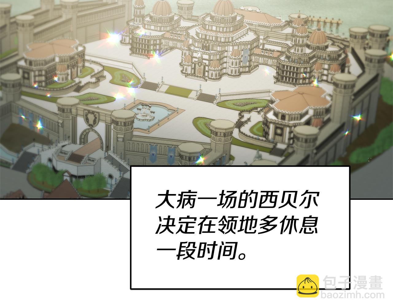 第89话 发现密室70