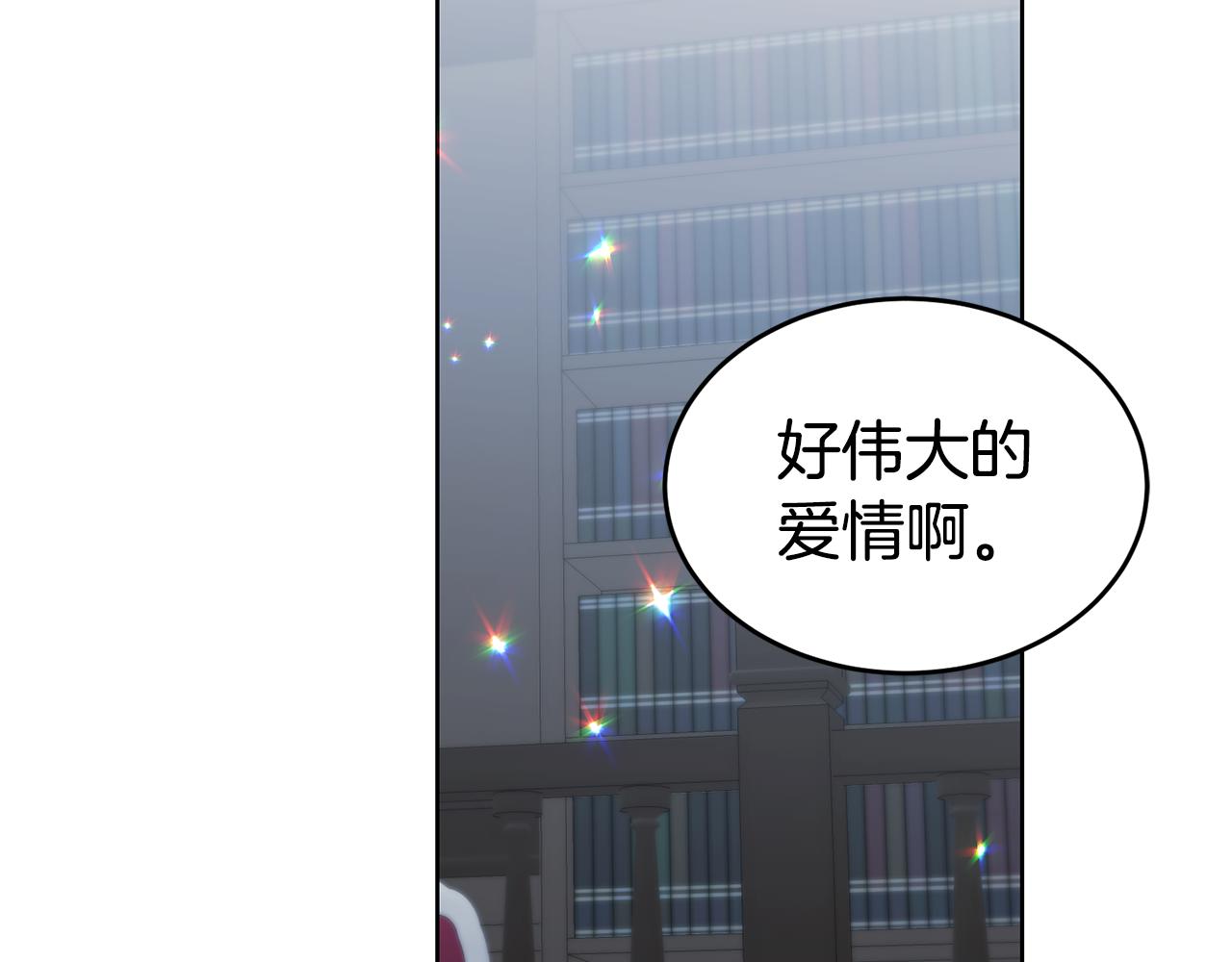 第89话 发现密室75