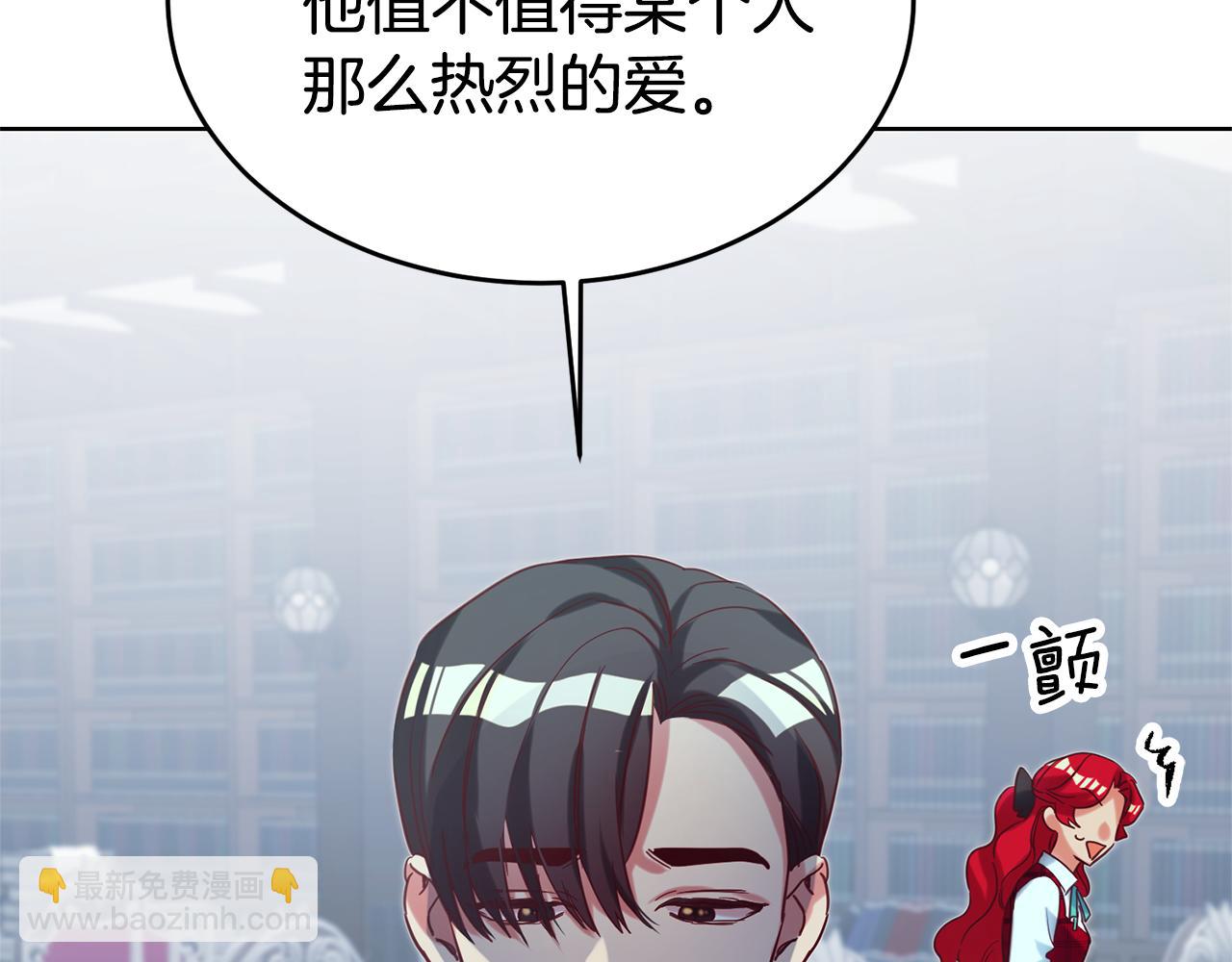 第89话 发现密室77