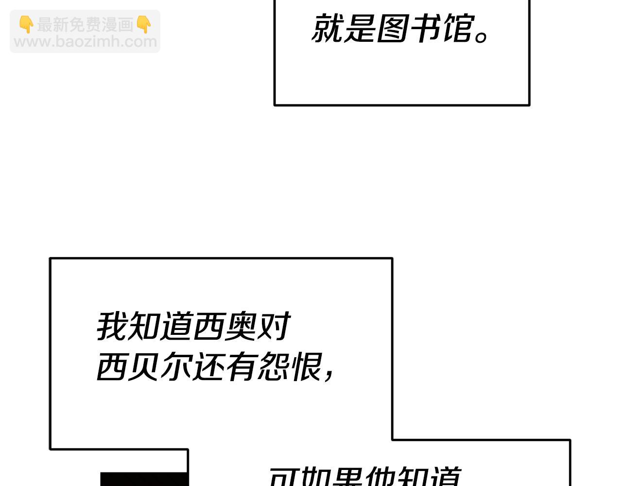 第89话 发现密室79