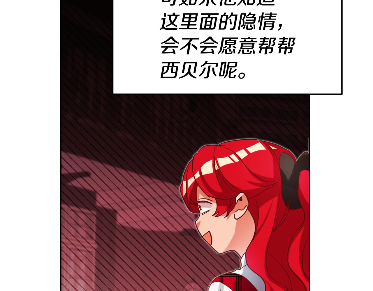 第89话 发现密室80