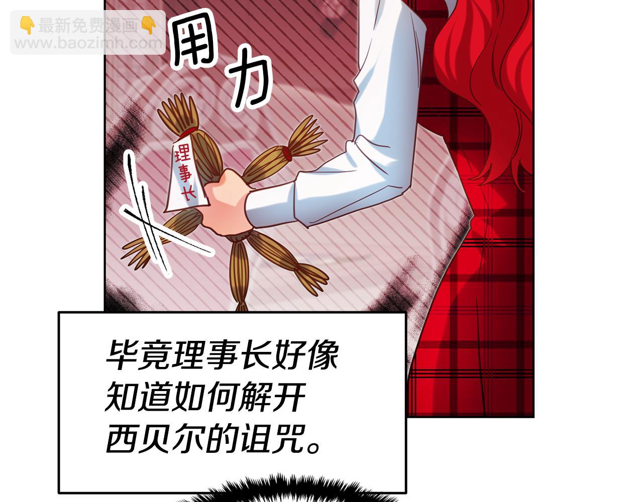 第89话 发现密室81