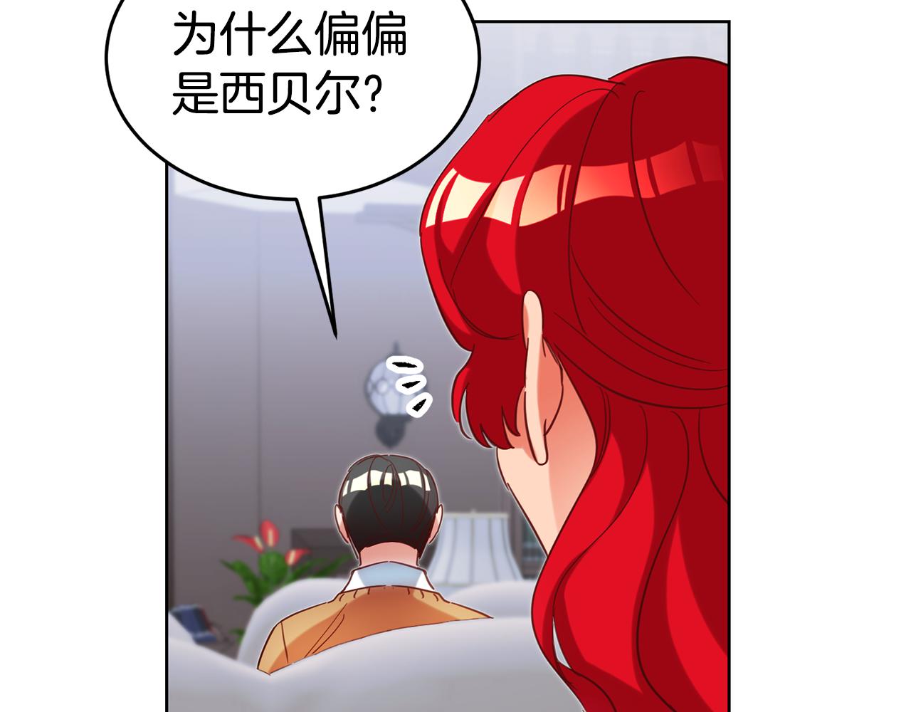 第89话 发现密室83