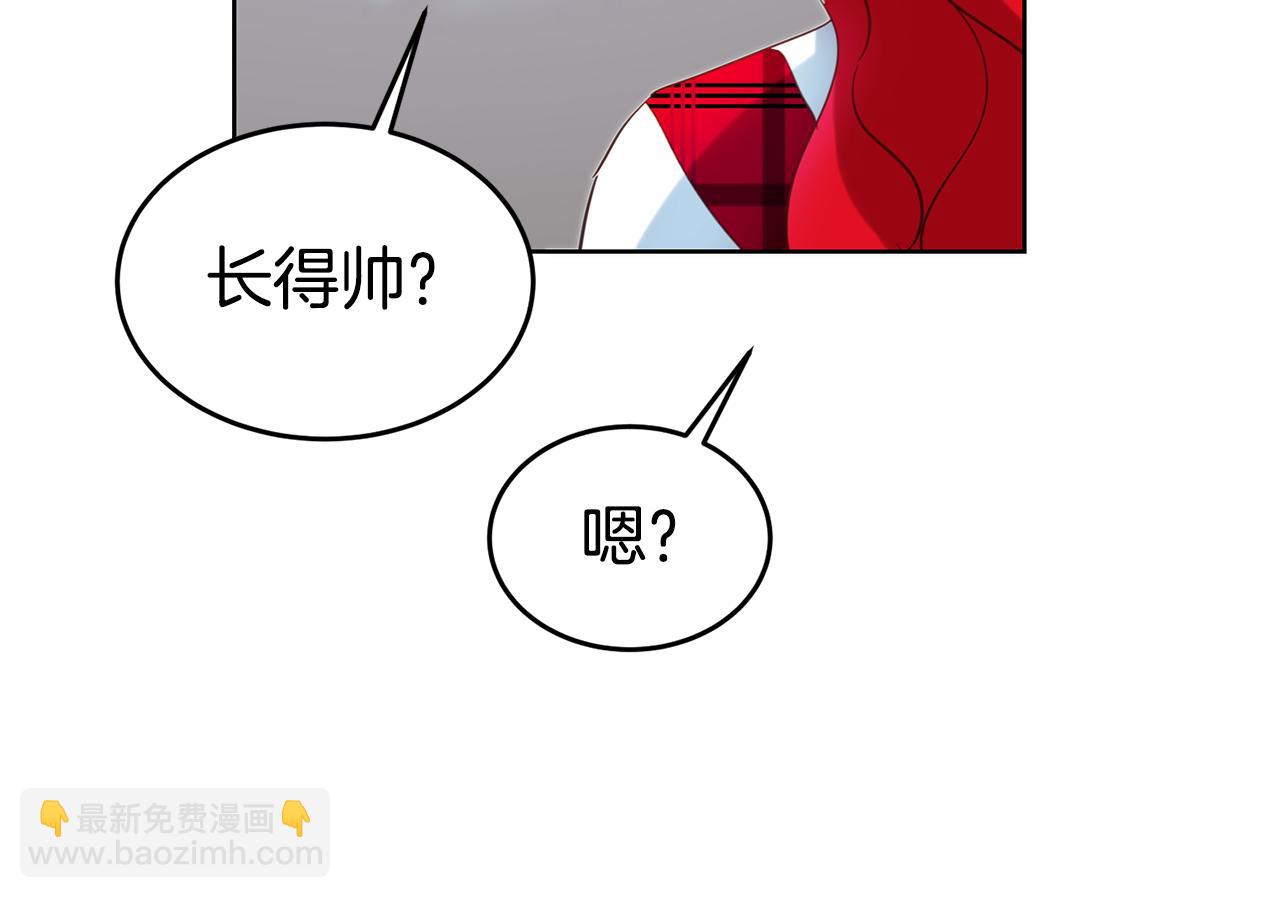 第89话 发现密室84