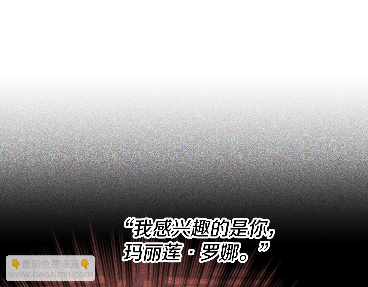 第89话 发现密室87