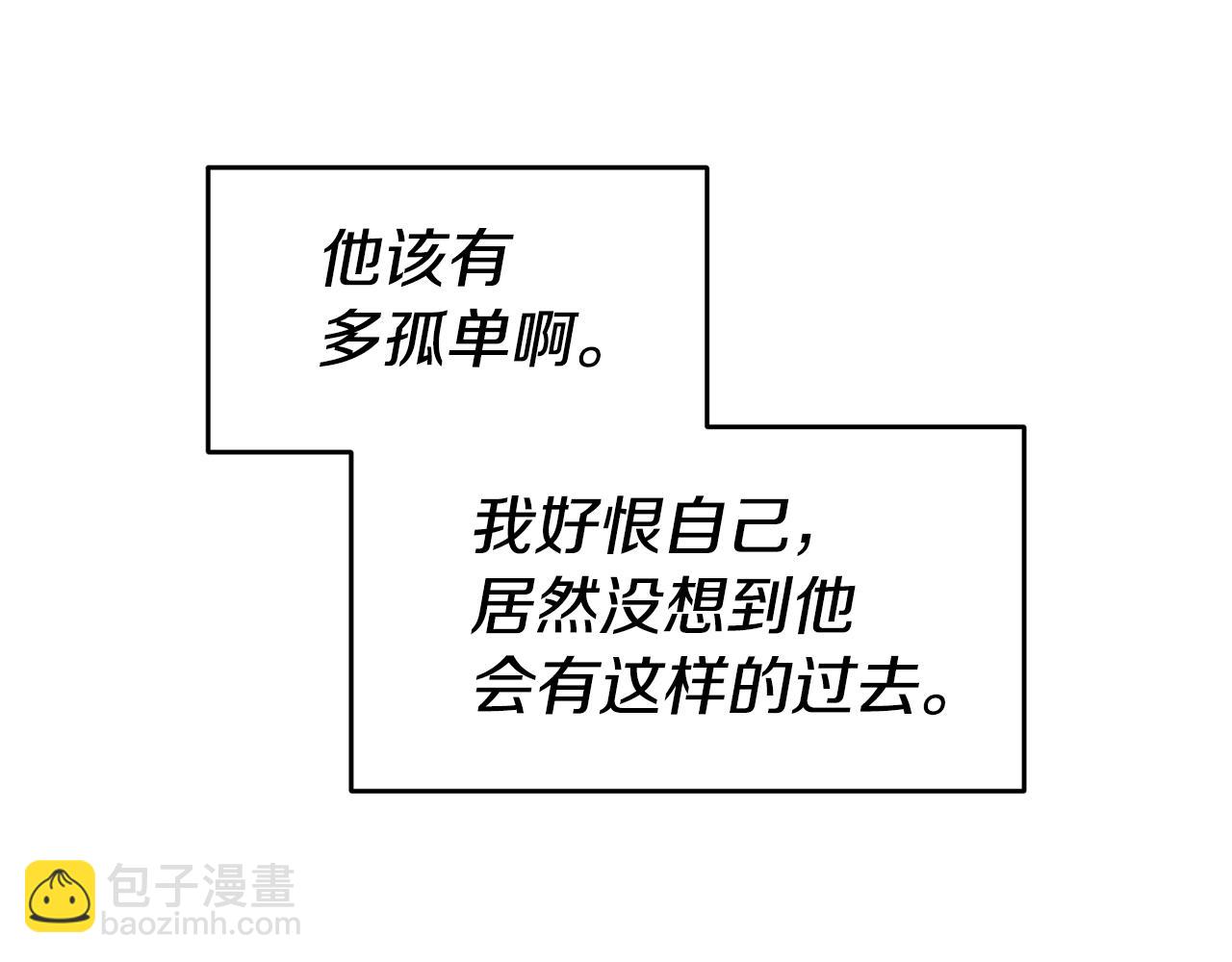 第89话 发现密室9