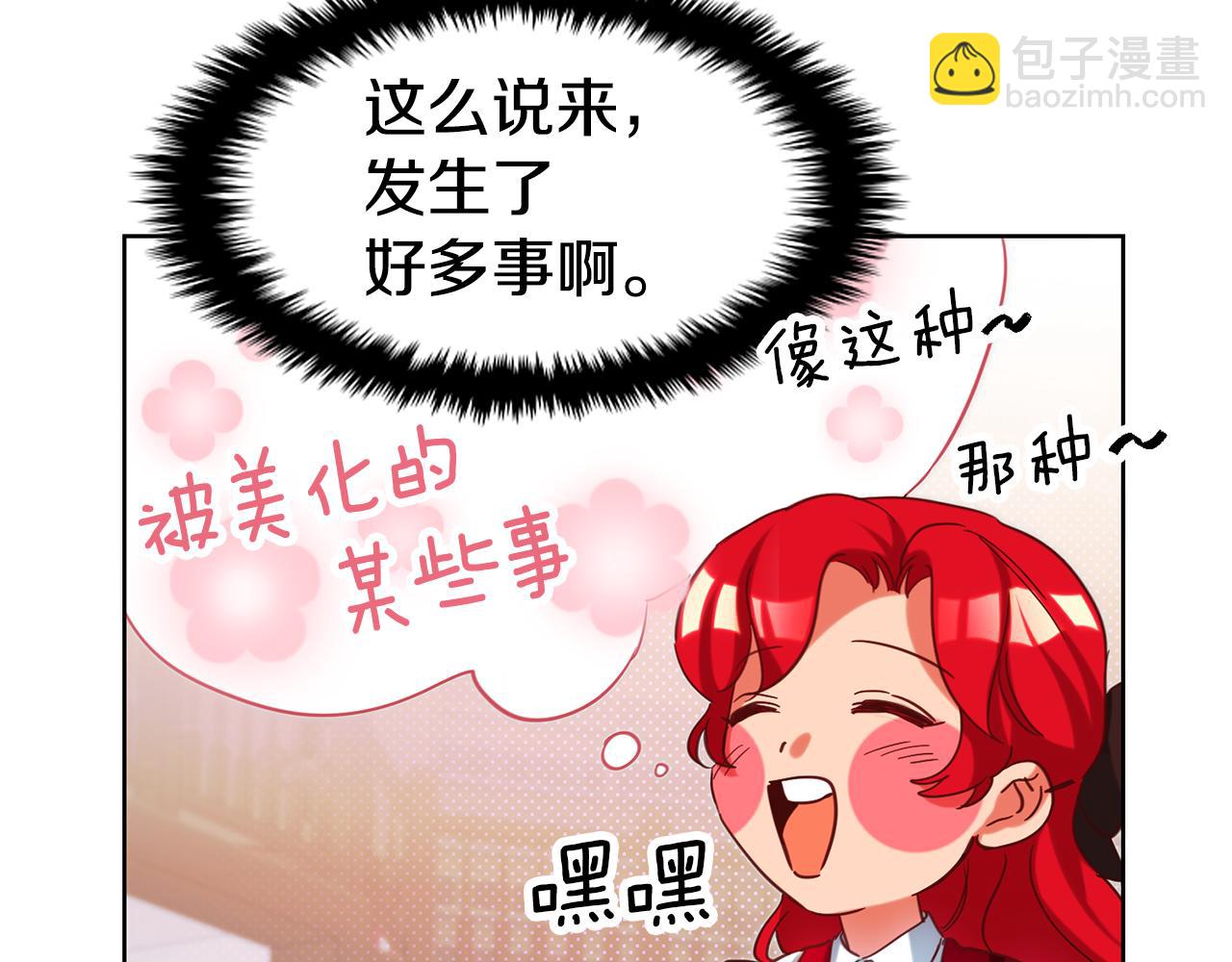 第89话 发现密室96