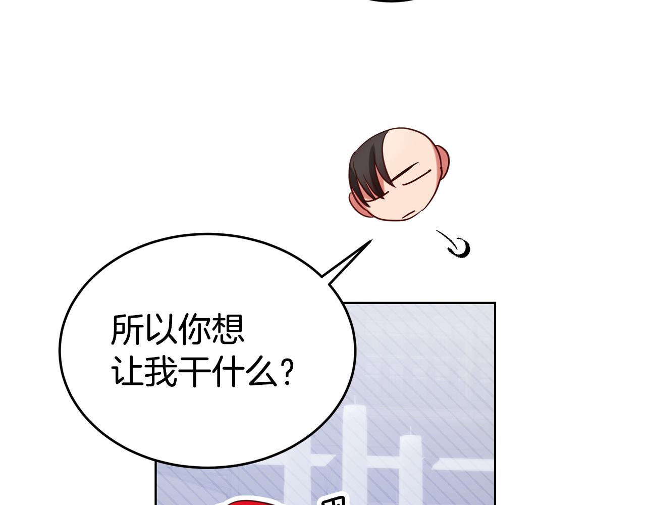 第89话 发现密室98