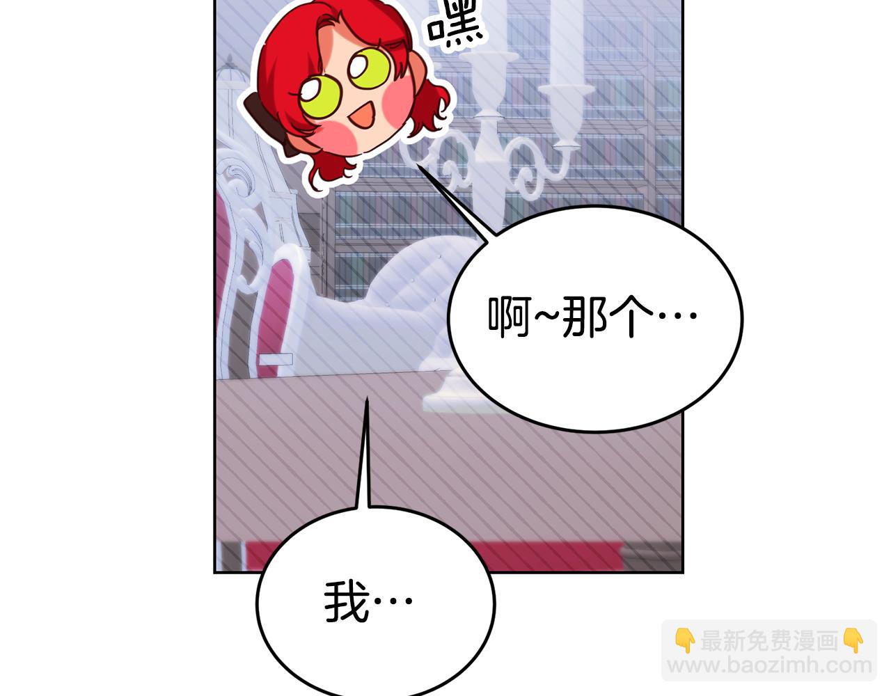 第89话 发现密室99