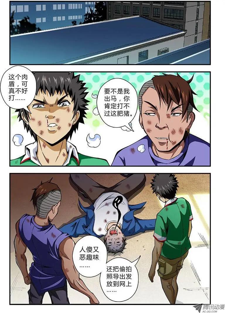 第26弹 真面目0