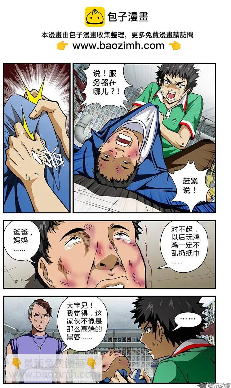 第26弹 真面目1