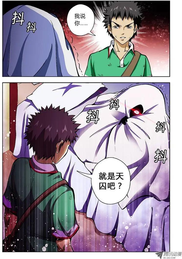 第26弹 真面目11