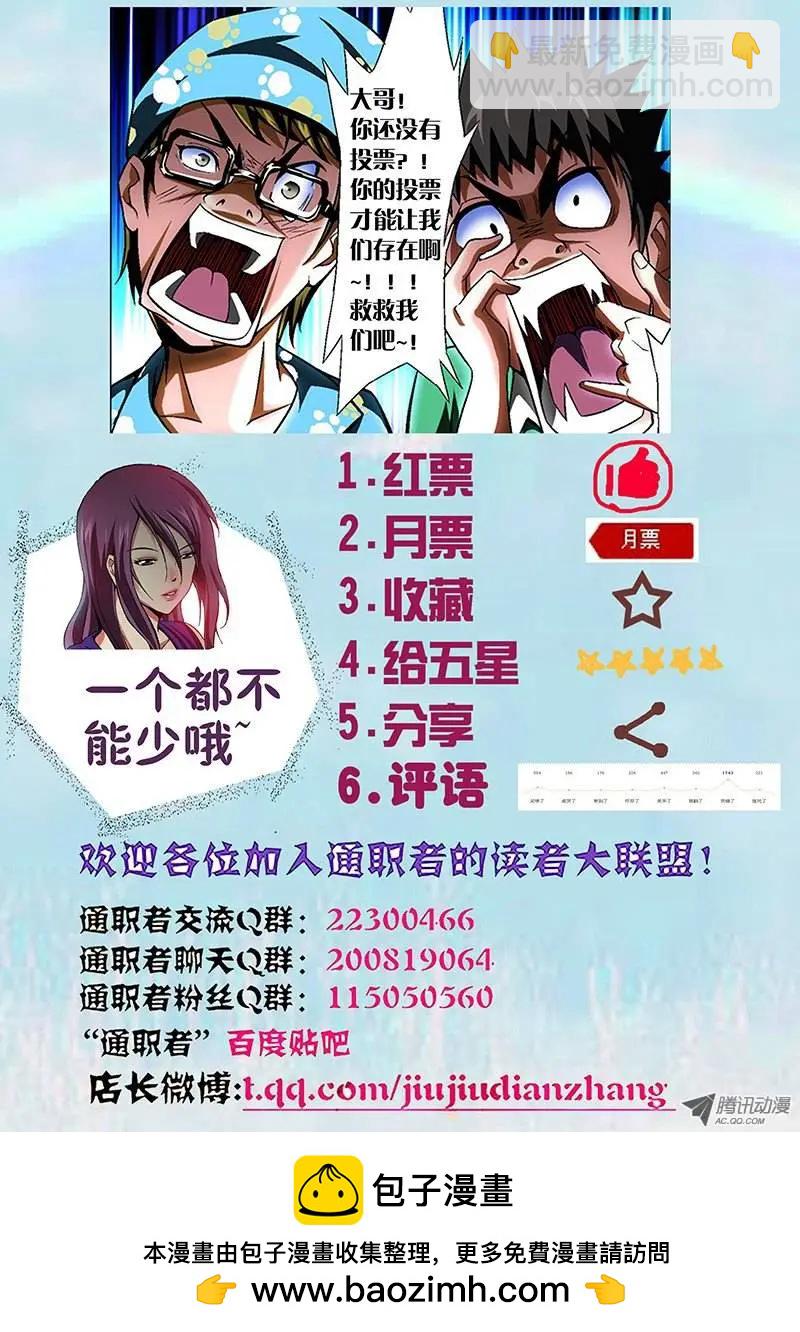 第26弹 真面目12
