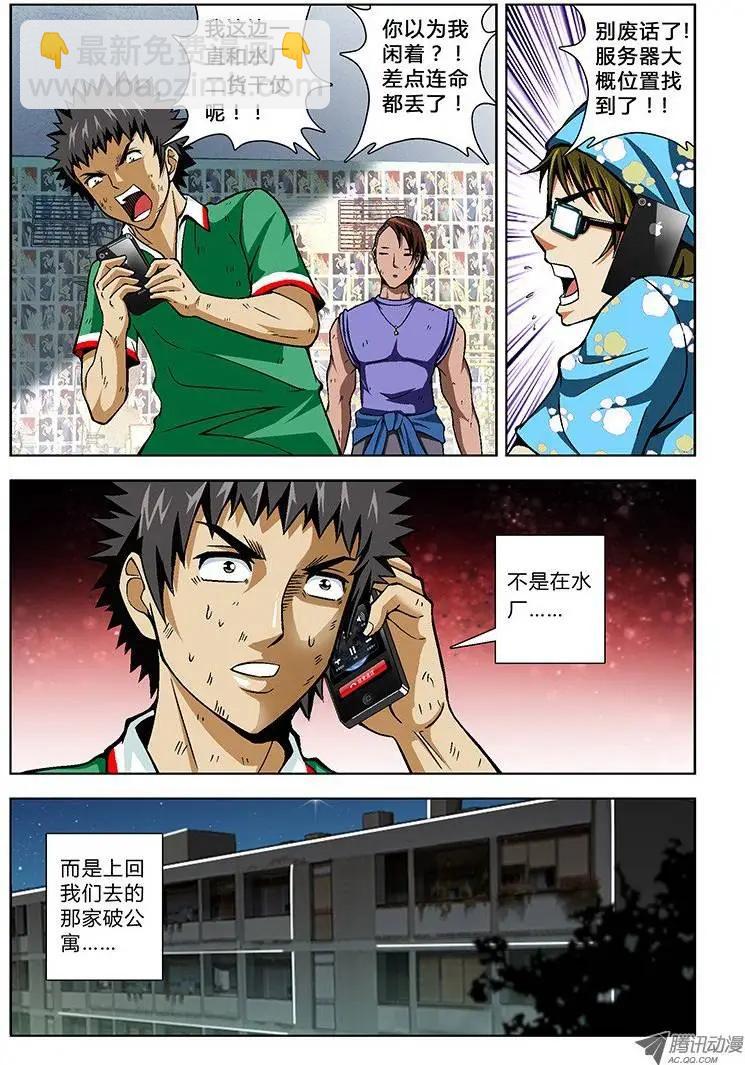 第26弹 真面目3