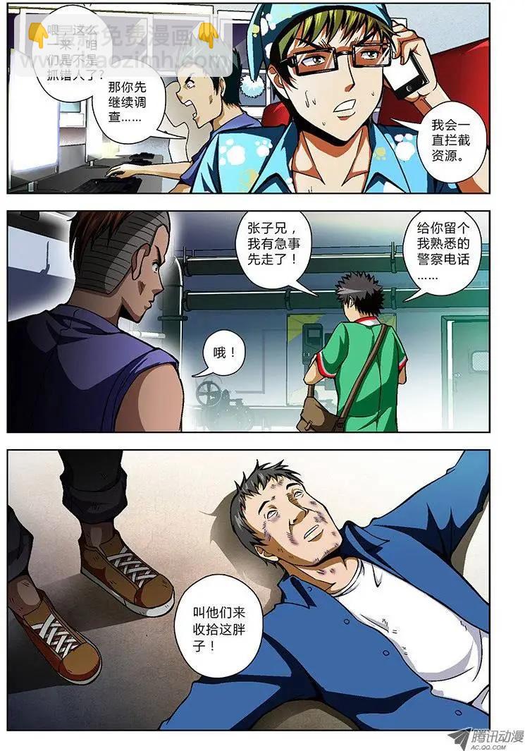 第26弹 真面目4