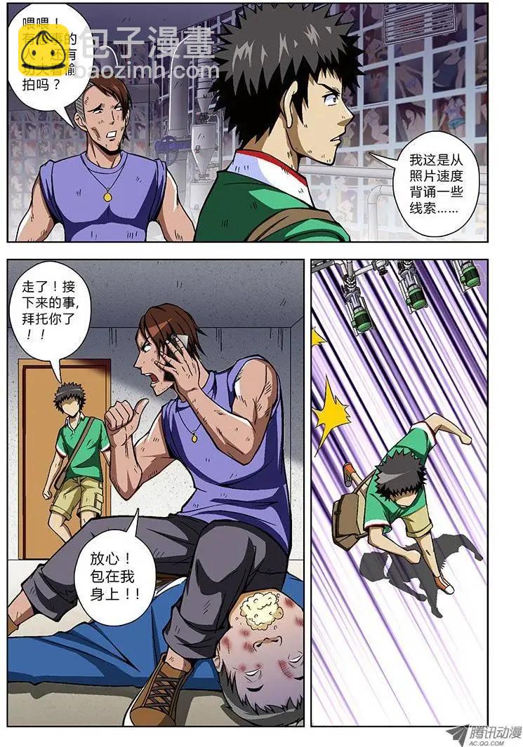 第26弹 真面目5
