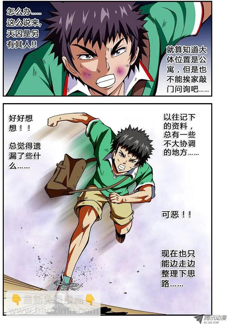 第26弹 真面目6