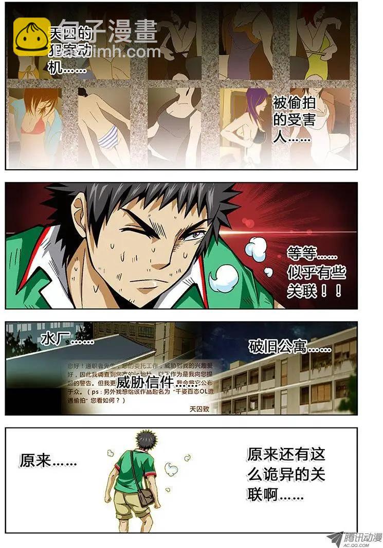 第26弹 真面目7