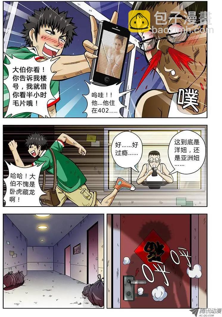 第26弹 真面目9