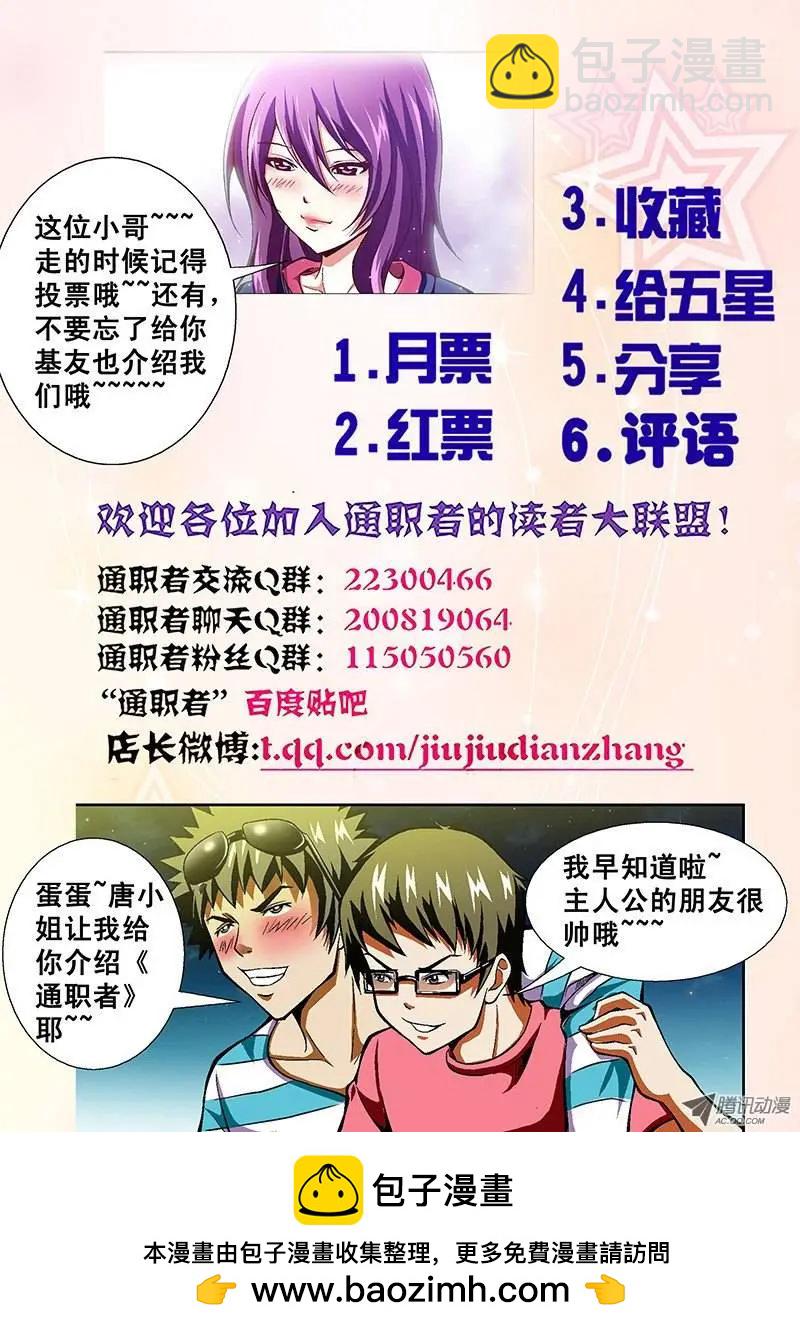 第35弹 因为我喜欢你12