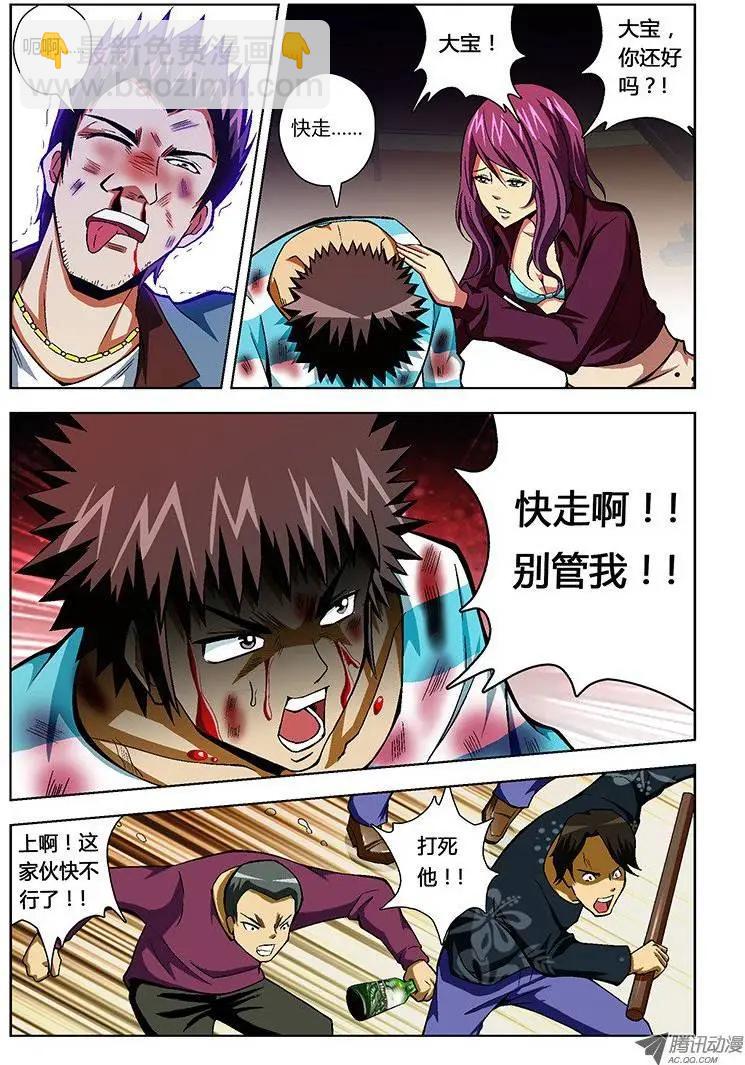 第35弹 因为我喜欢你7