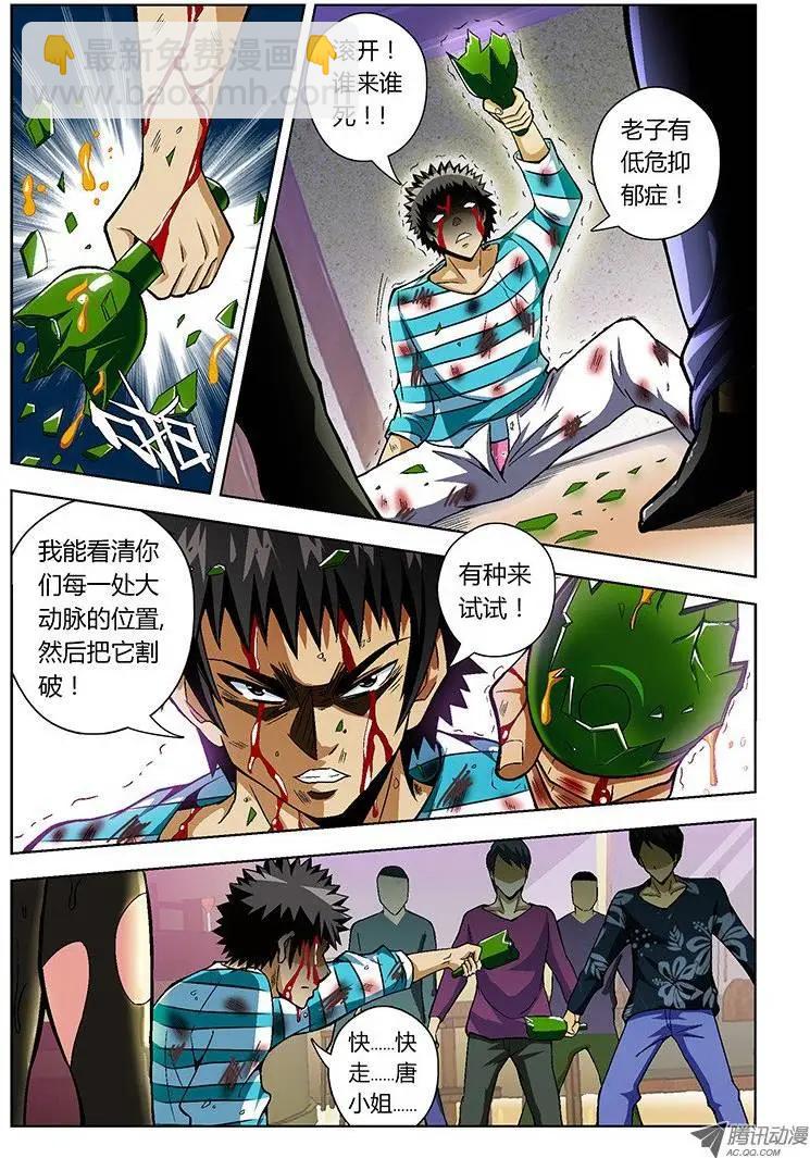 第35弹 因为我喜欢你8