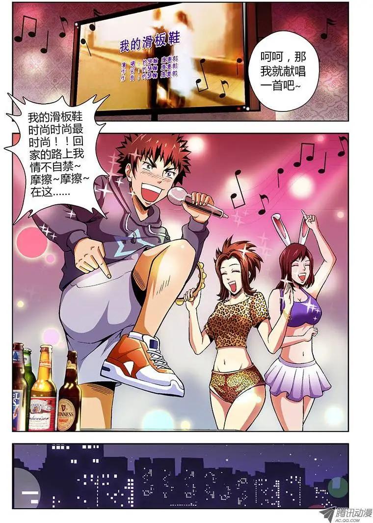 第65弹 奔跑吧！班长！5