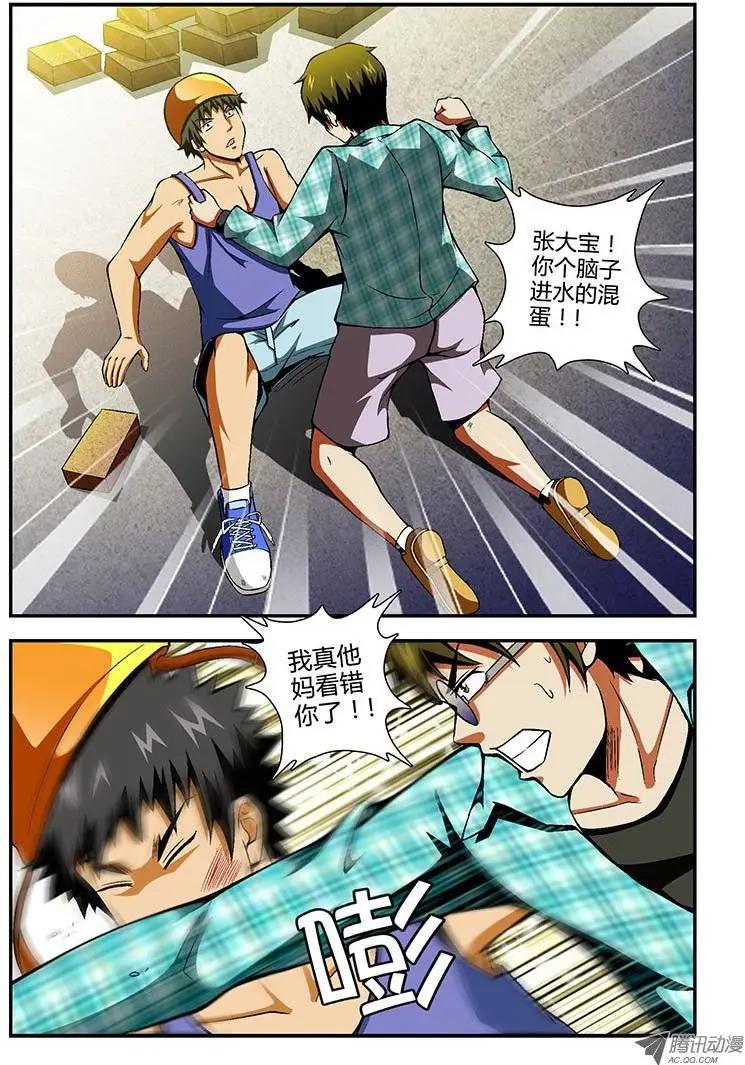 第70弹 深渊0