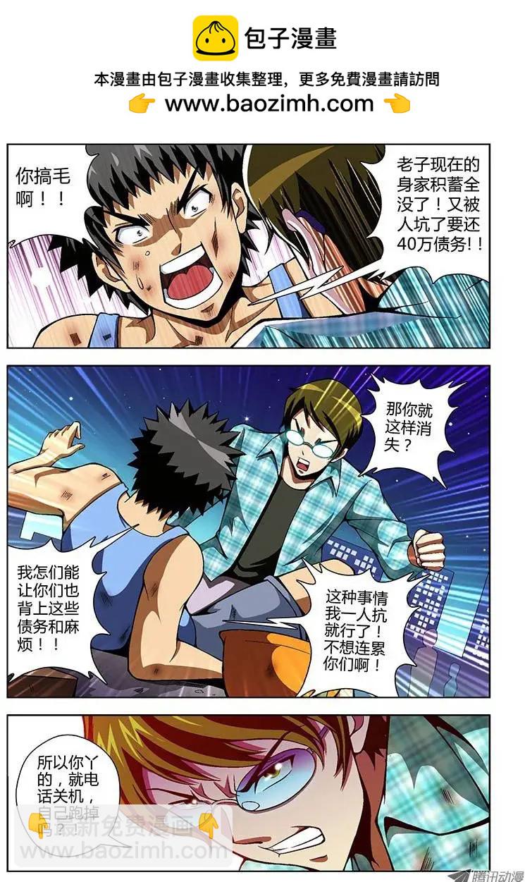 第70弹 深渊1