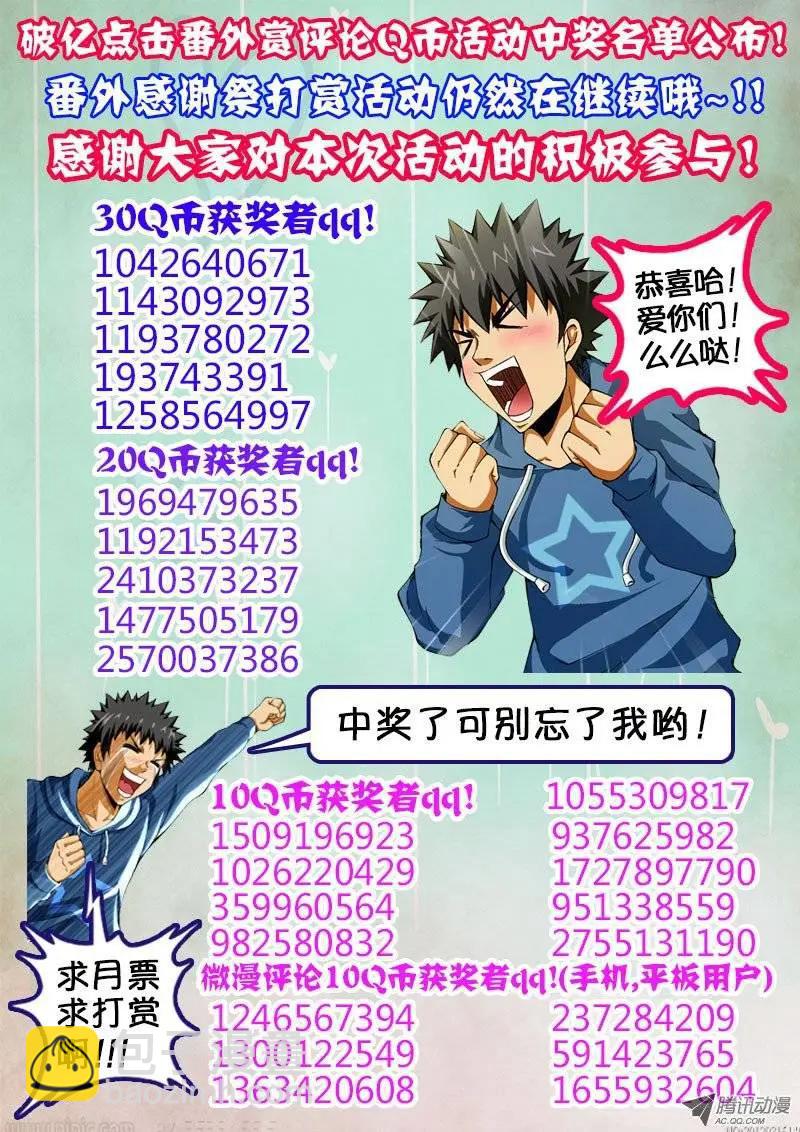 第70弹 深渊12