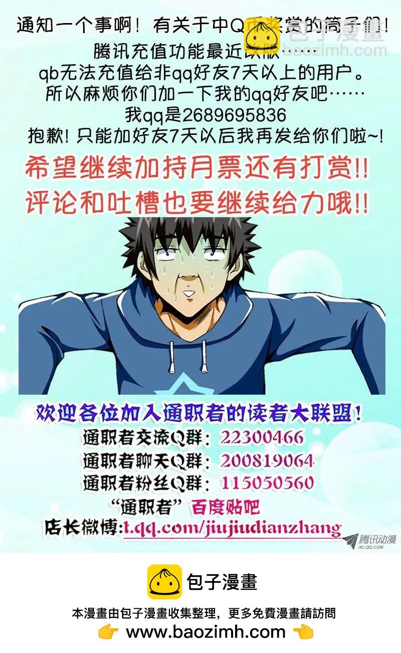 第70弹 深渊13