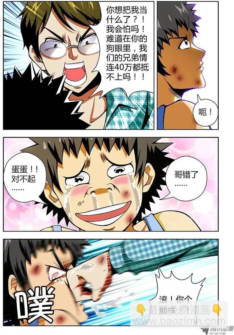 第70弹 深渊2