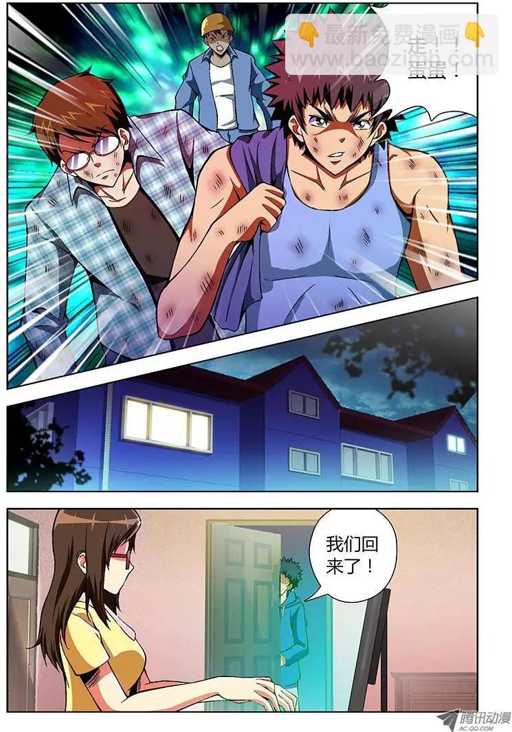 第70弹 深渊6