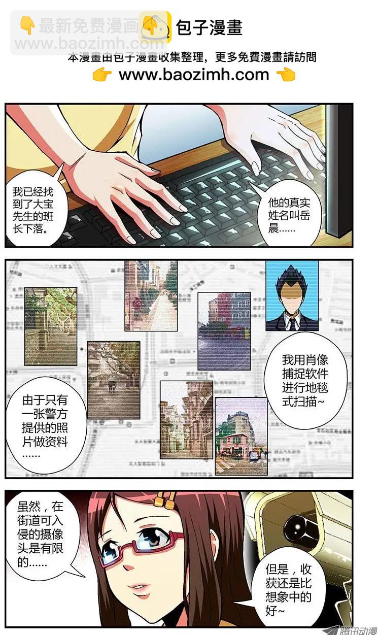 第70弹 深渊8