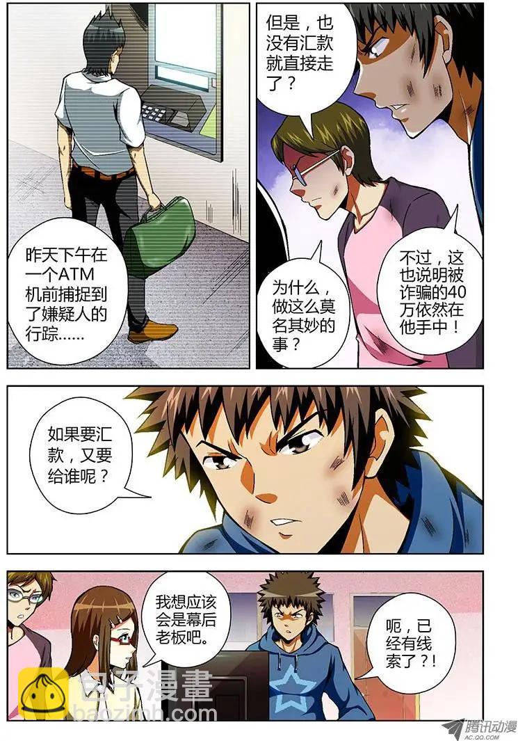 第70弹 深渊9