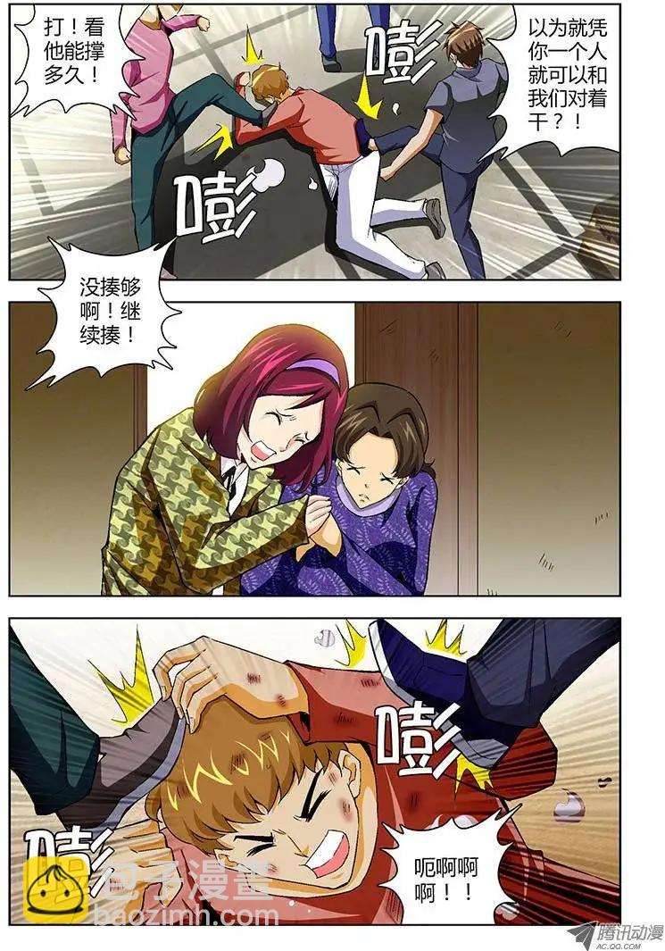 第104弹 不能再这样下去！9