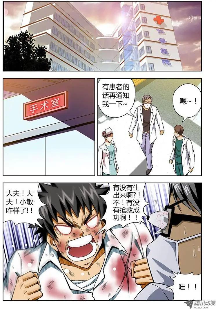 第117弹 一惊一乍0