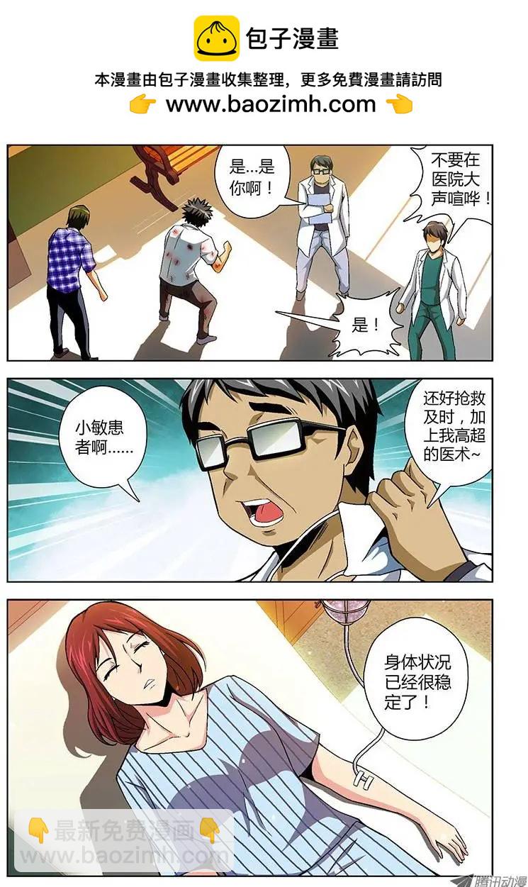 第117弹 一惊一乍1