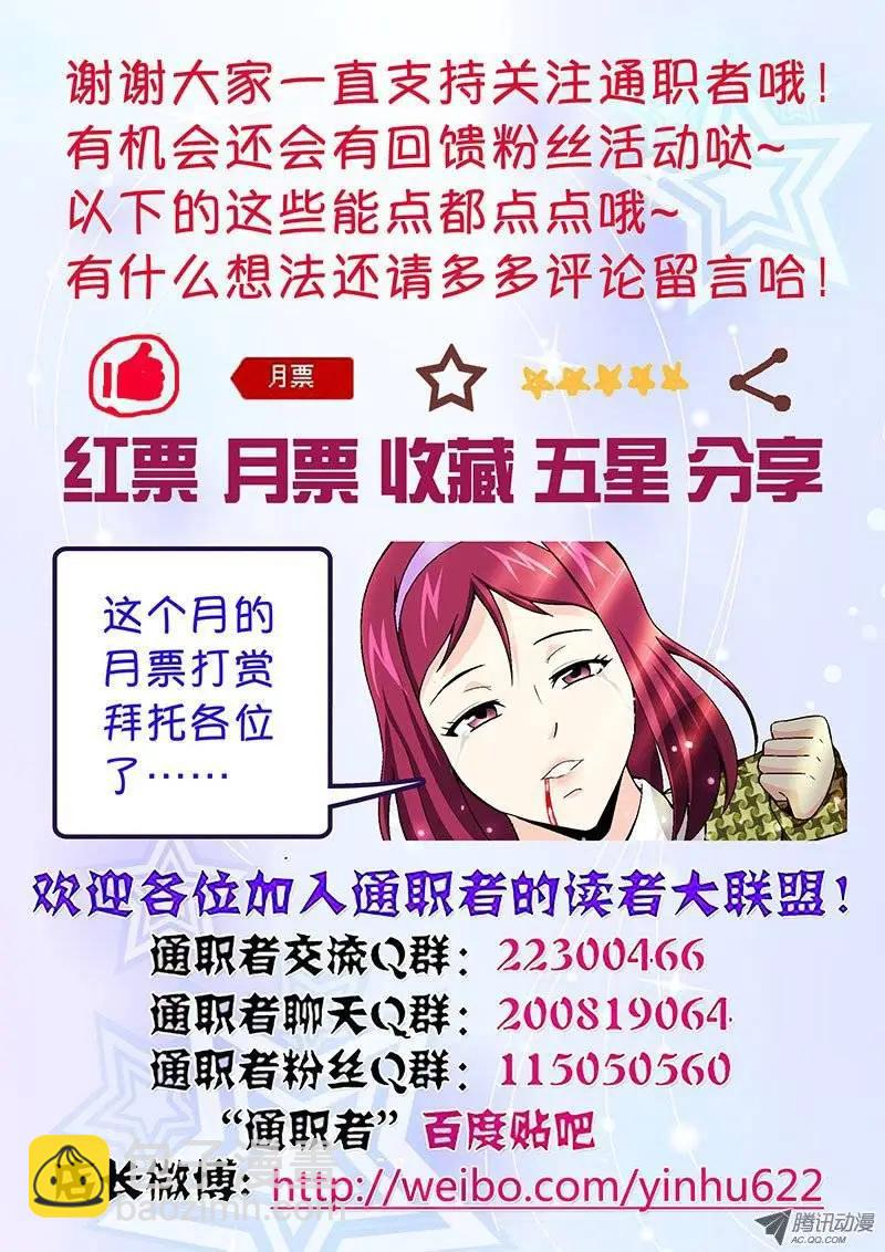 第117弹 一惊一乍12