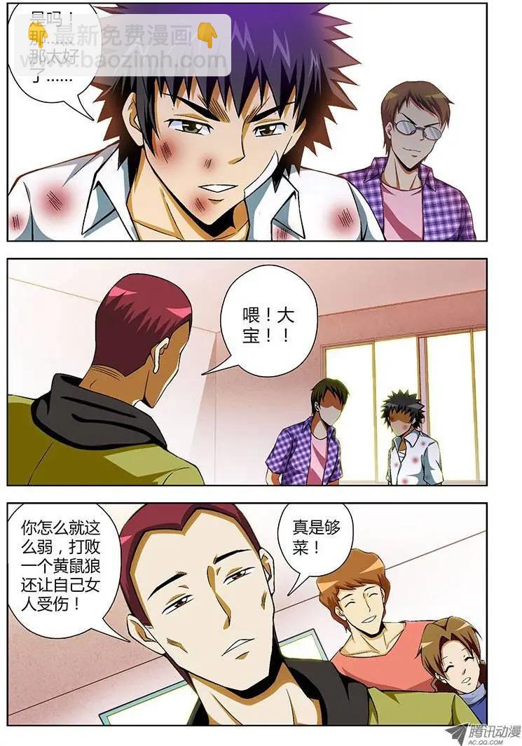 第117弹 一惊一乍2