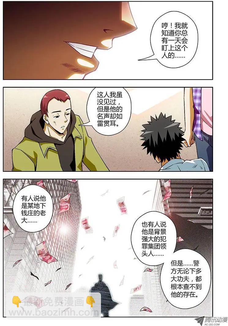 第117弹 一惊一乍5