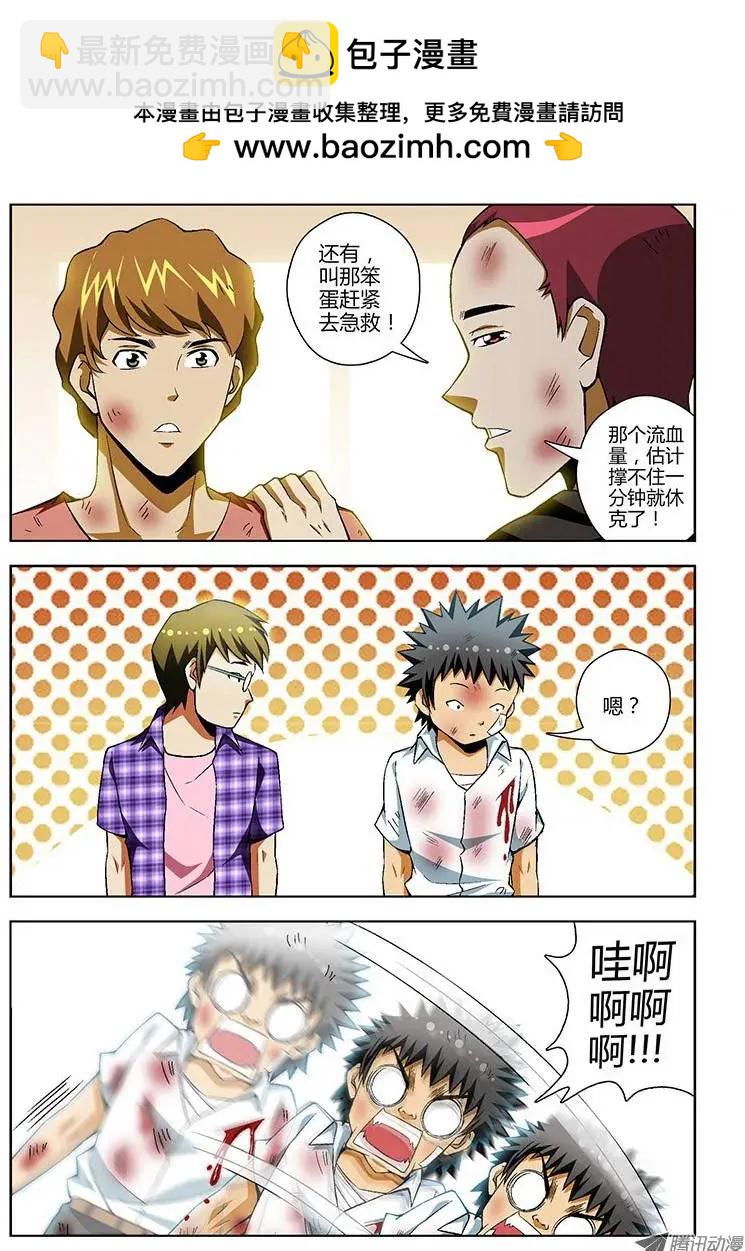 第117弹 一惊一乍8